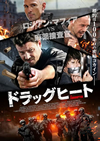 ???????????('08???????) [DVD]