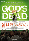 D??Z???????('14P? [DVD]