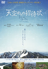 CY???????]???'13?]) [DVD]