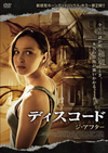 ???c????? ????????'14P? [DVD]