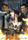 ????????????? L??'14ⶇ??E?? [DVD]