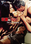 ??????('86?[? [DVD]