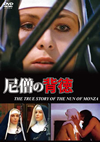 O????]?'80?) [DVD]