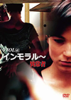 ????????㌶??('98P??) [DVD]
