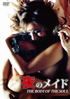 C???<???('99?) [DVD]