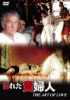 <????䰊E?'84?[? [DVD]