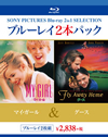 ?????????????2??T??? [Blu-ray]