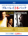 ???c???????c????c?????????c????????2??T??? [Blu-ray]