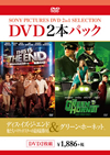 ???c??????????? ⽍???<???????????????????????????????????TM??2??T??? [DVD]