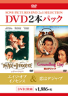 ??????????????????????c?????2??T??? [DVD]