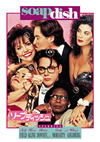 ???????c?????'91P? [DVD]