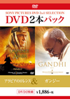 ?????????????????2??T??? [DVD]