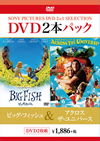 ?????????c?????????????????????2??T??? [DVD]