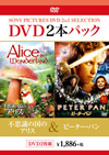 ???䫈??????????????????2??T??? [DVD]