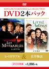 ?????????????????2??T??? [DVD]