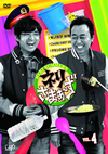 ???????????? Vol.4 [DVD]