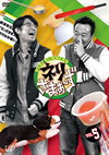 ???????????? Vol.5 [DVD]