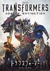 ?????????????????????'14P? [DVD]