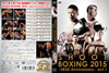 SHOOT BOXING 2015??SB30 Anniversary??act.1 [DVD]