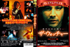 ??????????????? ?????????c? HD???????('00P???????M????? [DVD]