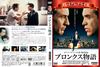 ??????????????? ???????? HD???????('93P???????M????? [DVD]