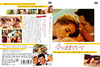 ?????????'78?[?????? [DVD]