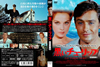 Z???????????? HD???????('63???[?????? [DVD]