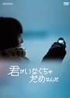 ?????????<??????????? [DVD]