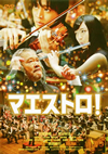 ???????? [DVD]