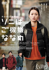 ???????J?????('13???? [DVD]