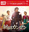 ??M????? DVD-BOX1??6??T??? [DVD]