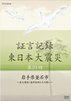 䦎??? ???ゥ??? K?1?? Q??????????丆??A??NF?????<??????? [DVD]
