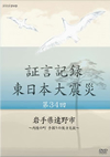 䦎??? ???ゥ??? K?4?? Q???????????????? ???????????? [DVD]