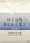 䦎??? ???ゥ??? K?5?? M??????Y㶈??ՊA???0?? H?????<??????? [DVD]