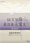 䦎??? ???ゥ??? K?6?? E????????ՊA???c?????????????c???? [DVD]