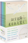 䦎??? ???ゥ??? DVD-BOX VI??6??T??? [DVD]