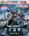 ?????? ?H??J ???????DVD?????('14ⶇ??E??????????M????c????T??? [Blu-ray]