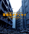 ??U?????????Z?S???U??㫅??? [Blu-ray]