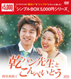 ⷏?????????????????? DVD-BOX1??3??T??? [DVD]