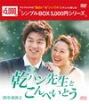 ⷏?????????????????? DVD-BOX2??3??T??? [DVD]