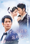 ???c?????^?????? ?]??????????? DVD-BOX2??8??T??? [DVD]