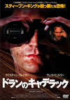 ????c???????? ???????c?????? [DVD]