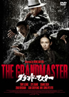????????????'13E?㶈?ⶇ?? [DVD]