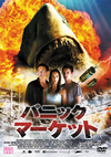 ????????????????('11????????????????? [DVD]