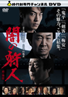 ???? ????N? [DVD]