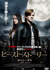 ????????????? ??????????('13?????) [DVD]