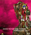 ??????ARISE PYROPHORIC CULT [Blu-ray]