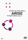 ??????ARISE PYROPHORIC CULT [DVD]