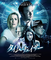 ????????????'13?????) [Blu-ray]