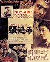 [? [Blu-ray]